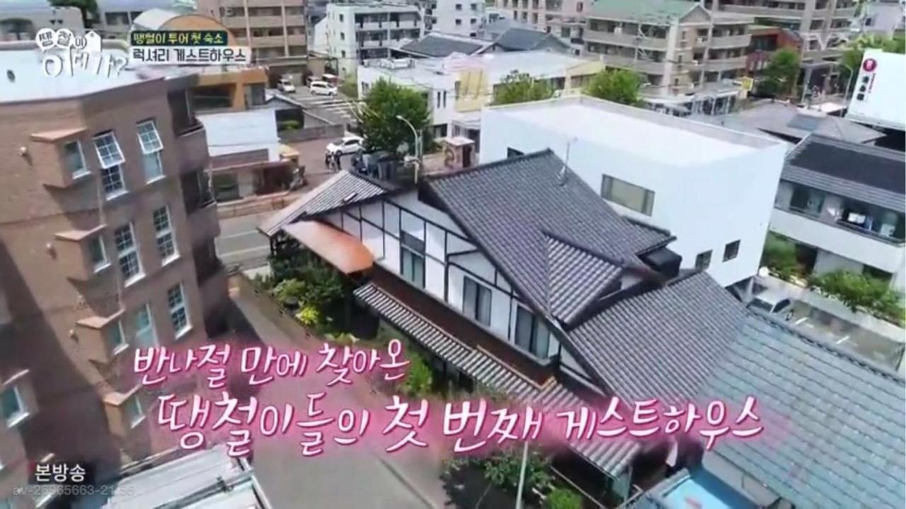 Villa Baikoen Fukuoka  Exterior foto